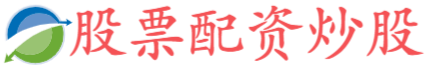 正中优配-郑州股票配资网