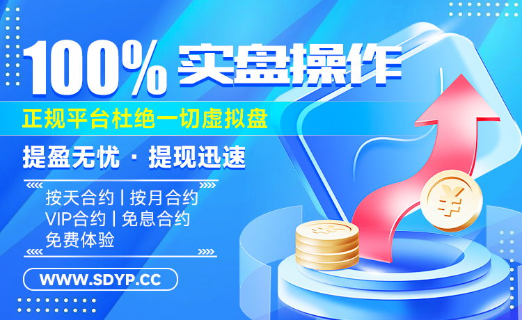 正中优配-郑州股票配资网